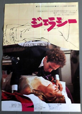 #ad BAD TIMING 1979 Art Garfunkel Japan movie poster Original B2 size $35.00