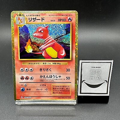 #ad Charmeleon 002 032 Pokemon Card Classic Collection CLL Japanese $3.70