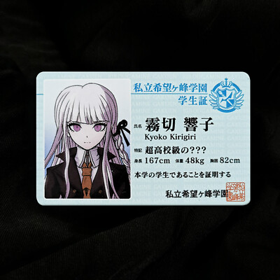 #ad Danganronpa Saihara Shuichi ID Card Limited Student Card Anime Cosplay Prop Gift $18.99