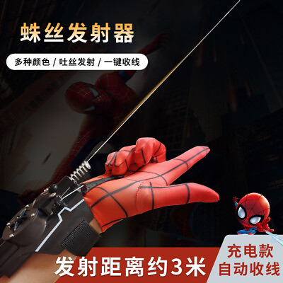 #ad Movie Spider Man Emitter Automatic Charging Wrist Wear Gloves Toys Children Boys $57.45