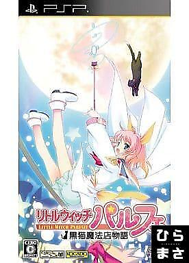 #ad Little Witch Palfe Black Cat Magic Store Story Normal PSP japan import $42.59