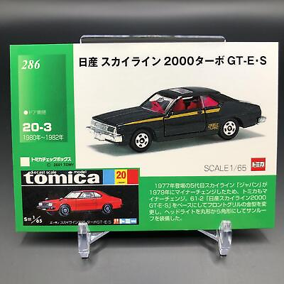 #ad Tomica TCG Mini Model Car Card Made In Japan Rare 70#x27;s 80#x27;s 90#x27;s F S No.32 $19.99