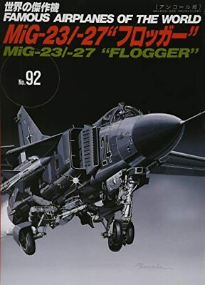 #ad MiG 23 27 quot;Froggerquot; FAOW #92 Japanese Book $2466.00