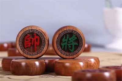 #ad A box of Hardwood Chinese chess 2.3 Inch Burma Rosewood Pieces $138.75