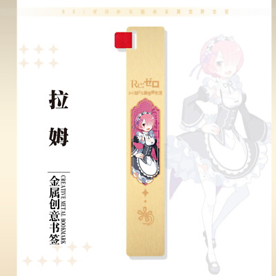 #ad Re:Life in a different world from zero Anime Student Metal Notepad Bookmark Gift $17.99
