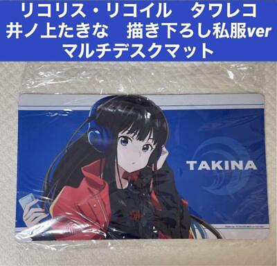 #ad Takina Inoue Multi Desk Mat Private Clothes Ver Licorice Recoil Tower Records $80.37