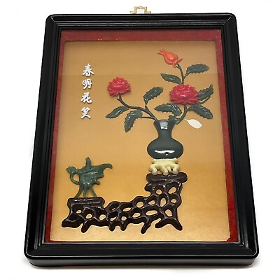 #ad Oriental Wall Shadow Box Jade Imitation Roses Flowers NOS Taiwan 10x8quot; Vintage $14.97
