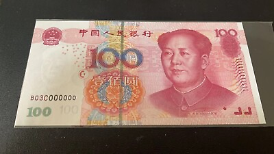 #ad Brand New China Banknote 2015 100 Yuan Non graded SN:B03C000000 四冠尾六同三百万号 $158.88