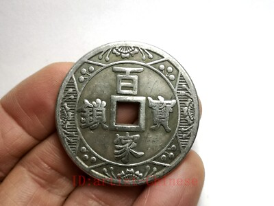 #ad Collection China Tibet Silver Coin zodiac Fengshu pray Pendant auspicious Gift GBP 11.99