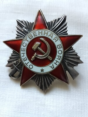 #ad State award of the USSR Order of the Great Patriotic War 2 st degree. $46.99