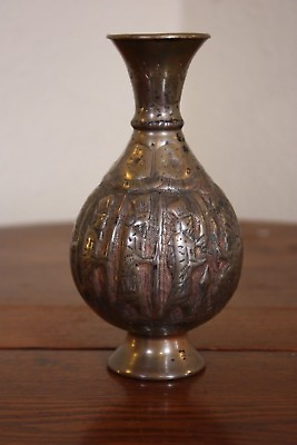 #ad Ornate Brass amp; Copper Tooled Antique Vtg 6.75quot; Eastern Islamic Vase Decor Jar $49.99