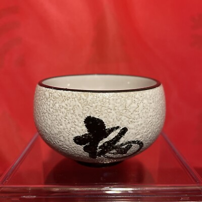 #ad OMC Otagiri MCM Textured Asian Kanji Script Tea Sake Cup Japan 6oz. $9.99