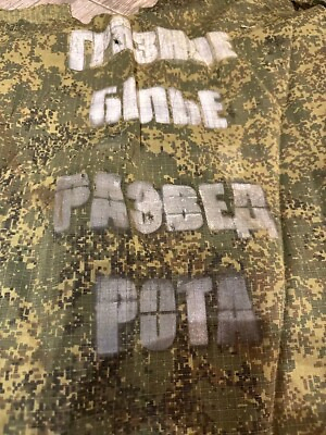 #ad Russian Army Uniform Bag Pouch Vest Jacket Boots Map Hat Tanker Patches Pants $24.00