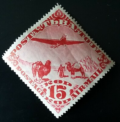 #ad Tuva Russia Mongolia 1934 Air mail 15 kop. Not used MHOG ref. TU 10 GBP 5.50