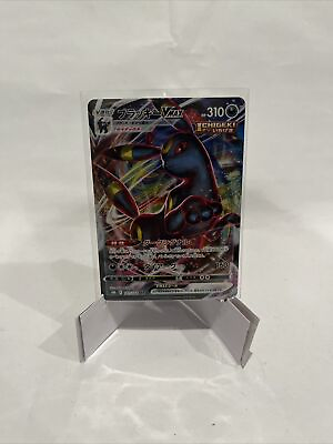 #ad Pokémon TCG SV Japanese S8b Umbreon Vmax Rare 101 184 RRR Vmax Rare Near Mint $4.10