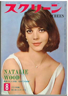 #ad SCREEN 1964 FROM JAPAN NATALIE WOOD ON COVER $15.00