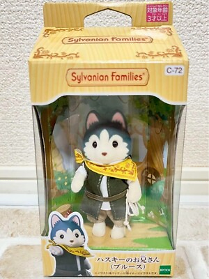 #ad Sylvanian Families HUSKY DOG BROTHER BRUCE C 72 Calico Critters Epoch From Japan $18.53