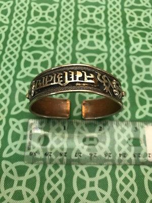 #ad Vintage Tibetan Language Inscripted Metal Bangle Bracelet FREE SHIPPING $26.95