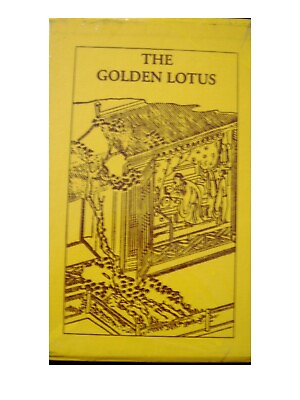 #ad THE GOLDEN LOTUS VOLUME SET OF 4 BOOKS BY PROFESSOR CLEMENT EGERTON NEW $275.00