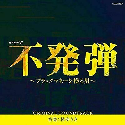 #ad CD Drama Fuhatsudan Black Manager wo Yatsuru Otoko Original Sound Track NEW $30.91