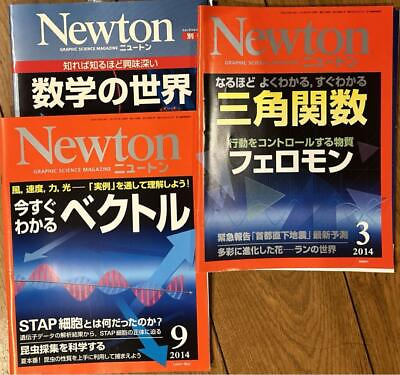 #ad Newton Newton #WPK5U9 $46.09