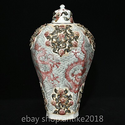 #ad 19quot; Chinese Yuan White Blue Underglaze Red Porcelain Dragon prunus Lid vase Pot $990.00