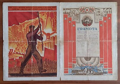 #ad Extremely Rare Vintage Russian Soviet USSR Revolution War Propaganda Poster №18 $399.00