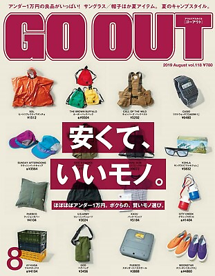 #ad OUTDOOR STYLE GO OUT August 2019 Men#x27;s Fashion Magazine $21.62