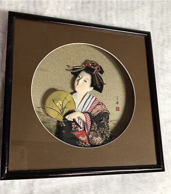 #ad 1960s Japanese Japan Geisha￼ Wearing Silk Kimono in Wood Frame Wall Art Signed $199.00