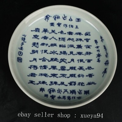 #ad 7.4#x27;#x27; Chinese Ancient Blue White Porcelain Characters Pattern Tray Dish Plate $55.00