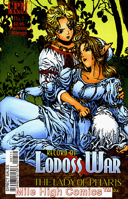 #ad LODOSS WAR CHRONICLES: LADY OF PHARIS 1999 Series #7 Near Mint Comics Book $3.60