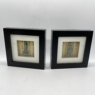 #ad Vintage Asian Framed Shadow Box Wall Decor Pair with Miniature patina figures $24.99