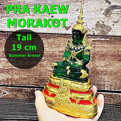 #ad Emerald Buddha Statue Meditation Magic Gold Summer Armor 19cm Thai Amulet #17244 $79.99