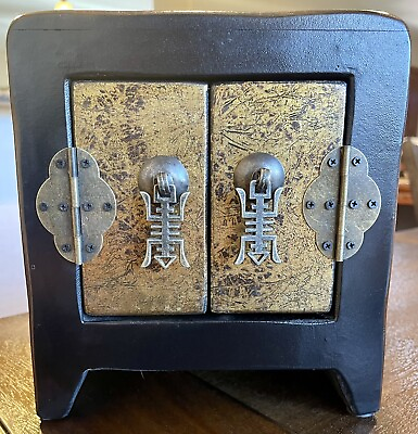 #ad Wooden Decorative Storage Jewelry Brown with Gold Door Box and Asian Hardware $16.79