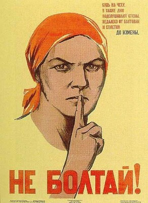 #ad Плакат Не болтай Don#x27;t Gossip USSR Russian Soviet Propaganda Poster 17x23quot; $10.95
