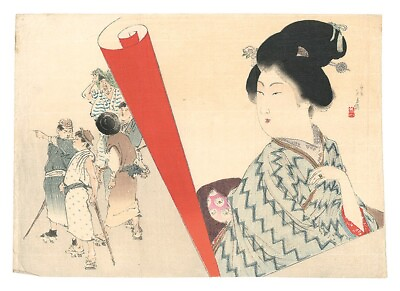#ad Mizuno Toshikata Japan Woodblock Prints Antique kimono woman lady girl man 1896 $194.00