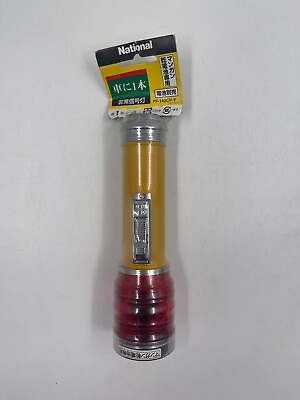#ad MINT SEALED Rare Vintage JDM Retro Flashlight amp; Emergency Light National Japan $147.00