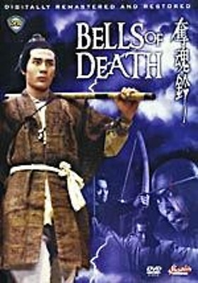 #ad BELLS OF DEATH Hong Kong RARE Kung Fu Martial Arts Action movie 11F $8.00