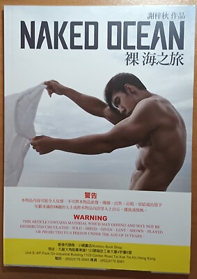 #ad Brand New Xieziqiu: NAKED OCEAN｜Famous MEN photographer OOP HK IMPORT $88.00