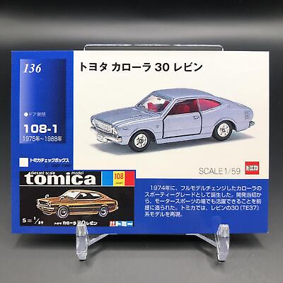 #ad Tomica TCG Mini Model Car Card Made In Japan Rare 70#x27;s 80#x27;s 90#x27;s F S No.70 $14.99