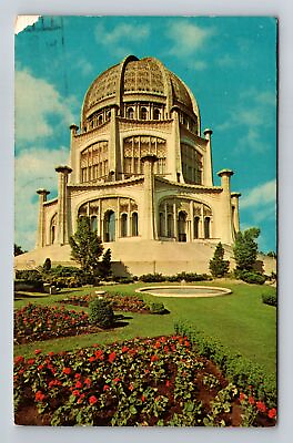 #ad Wilmette IL Illinois Baha#x27;I House of Worship c1965 Antique Vintage Postcard $7.99
