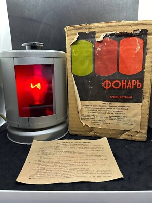 #ad Vintage Spinning Lamp Three Colors Lamp USSR Vintage Photo Film Lamp With a box $69.00
