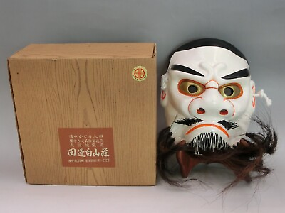 #ad Japanese Vintage Pottery Noh Mask SUSANOONO MIKOTO Kagura Mask $118.00