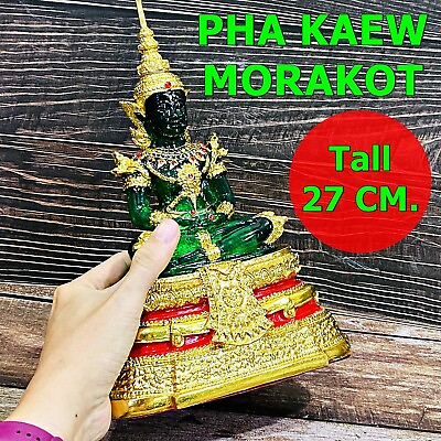 #ad Emerald Buddha Statue Meditation Green Gold Summer Armor 27cm Thai Amulet #17247 $137.97