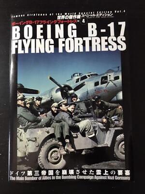 #ad BOEING B 17 FLYING FORTRESS PICTORIAL MONOGRAPH FAOW SPECIAL BUNRINDO GBP 19.52