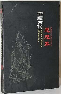 #ad ANCIENT CHINESE IDEOLOGISTS #279653 $113.00