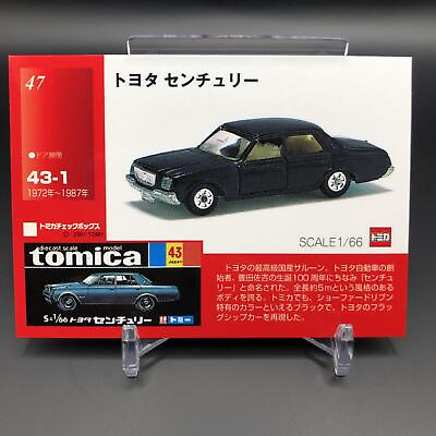 #ad Tomica TCG Mini Model Car Card Made In Japan Rare 70#x27;s 80#x27;s 90#x27;s F S No.13 $14.99
