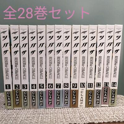 #ad Tsubasakuronicle Luxurious version of the whole volume Kodansha $307.28