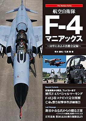 #ad USED ??JAPAN AIR SELF DEFENSE FORCE F 4 MANIACS MILITARY F 4EJ PHANTO... form JP $71.49