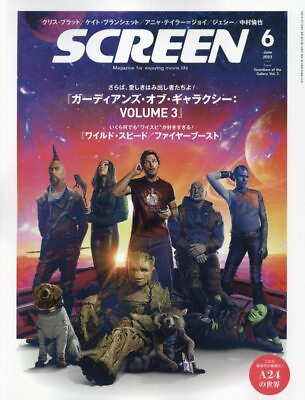 #ad SCREEN June 2023 issue Cover Guardians of the Galaxy VOLUME 3 Japanese BOOK $41.79